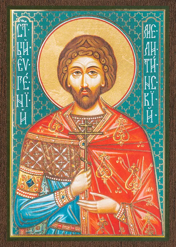 Икона "Евгений Мелитинский" 6х9 на МДФ-6