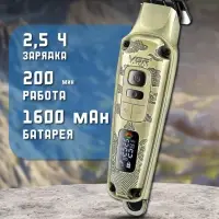 Набор для стрижки волос 3в1 Машинка-Бритва-Триммер VGR V-642