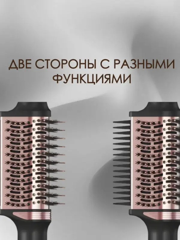 Расческа Щетка Фен IPARAH P-262 Расческа Щетка Фен IPARAH P-262