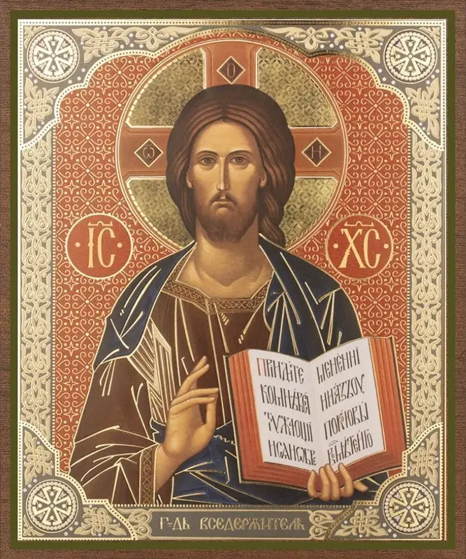 Икона "Господь Вседержитель" (визант) 15х18 на МДФ-6