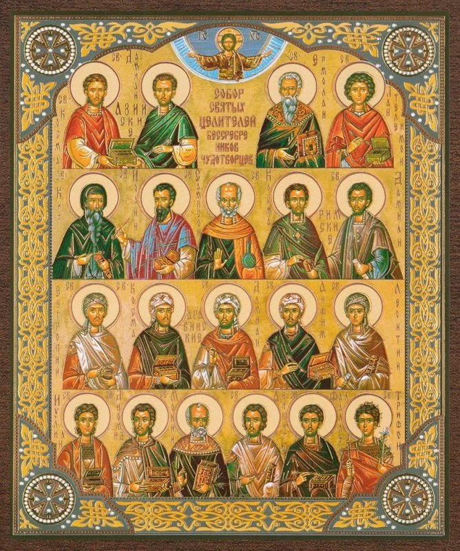 Икона "Собор Святых Целителей" 10х12 на МДФ-6