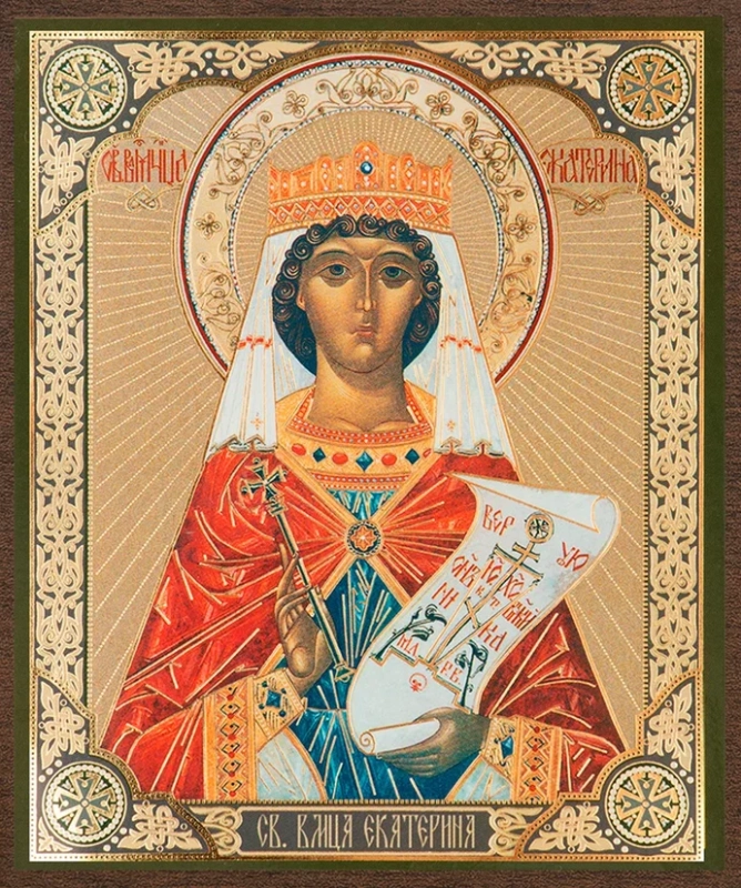 Икона "Екатерина Александрийская" 10х12 на МДФ-6