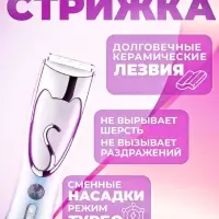 Машинка для стрижки животных VGR V-203 Машинка для стрижки животных VGR V-203