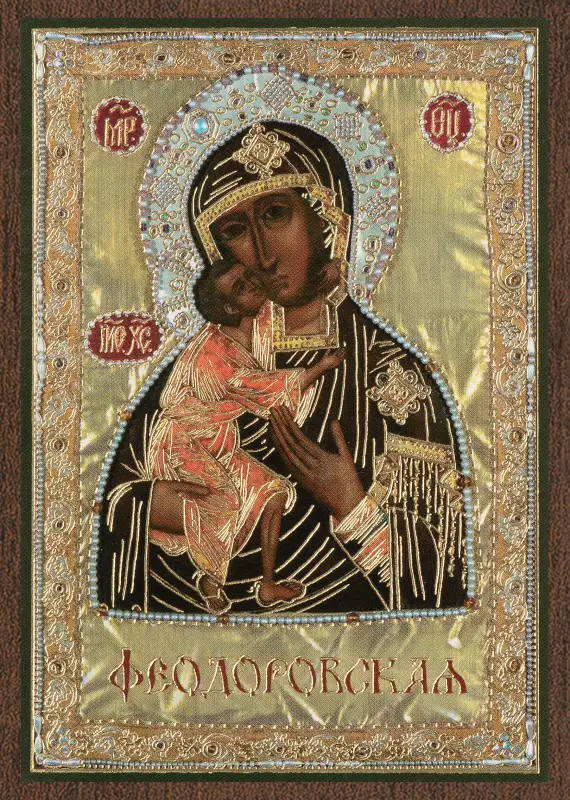 Икона БМ "Феодоровская", вид 2, 6х9 на МДФ-6