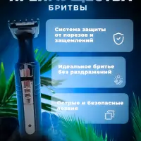 Триммер 2в1 Geemy GM-3121