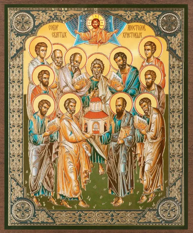 Икона "Собор двенадцати Апостолов", вид 2, 10х12 на МДФ-6 (1012-1579)
