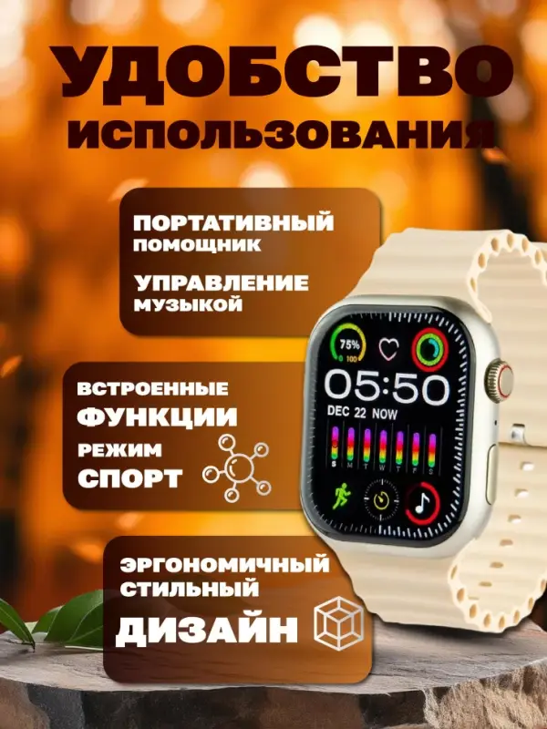 Смарт часы 9 серии Золото Смарт часы 9 серии Золото