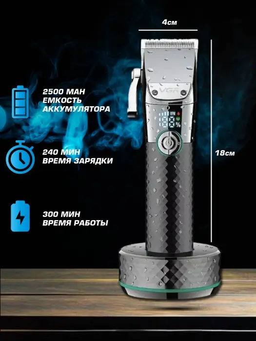 Машинка для стрижки волос VGR V-682 Машинка для стрижки волос VGR V-682