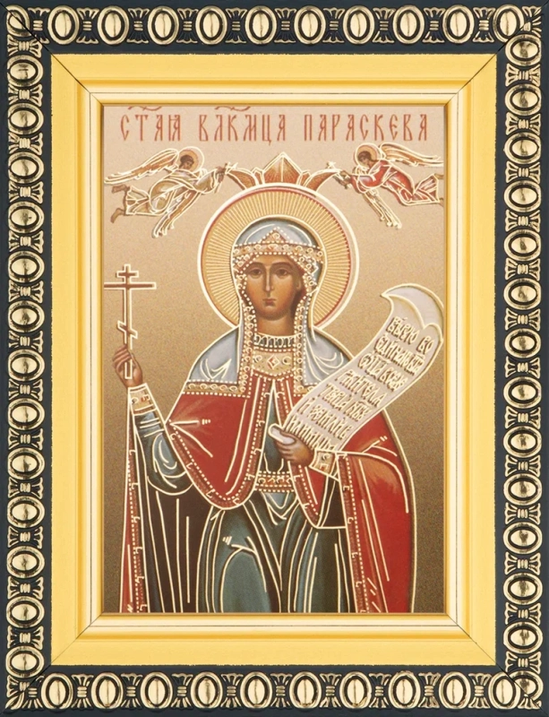Икона "Параскева Пятница" 6х9 в раме 8х11