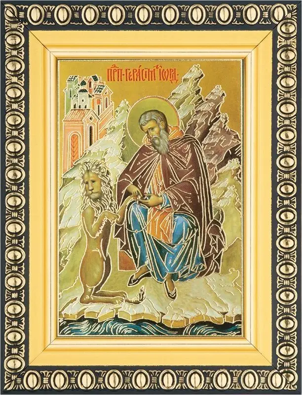 Икона "Герасим Иорданский со львом" 6х9 в раме 8х11