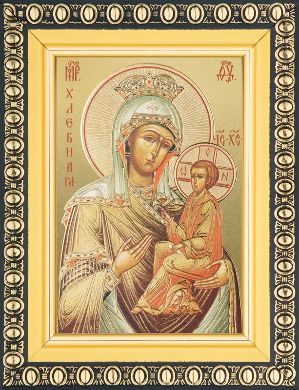 Икона БМ "Хлебная" 6х9 в раме 8х11