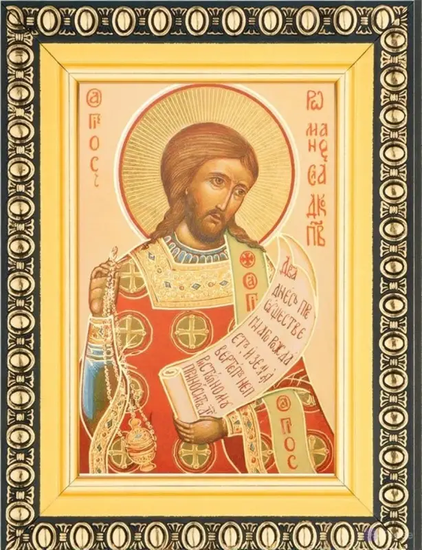Икона "Роман Сладкопевец" 6х9 в раме 8х11