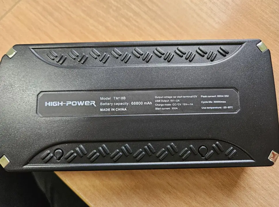 Пуско-зарядное устройство HighPower (С компрессором) Пуско-зарядное устройство HighPower (С компрессором)