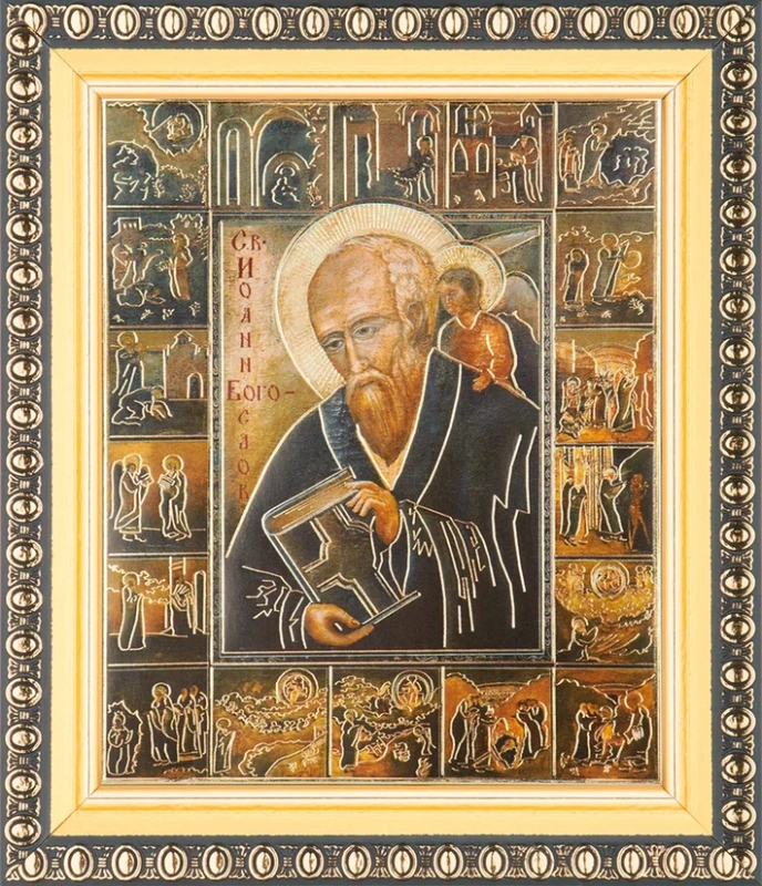 Икона "Иоанн Богослов" апостол, 10х12 в раме 13х15