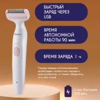 Эпилятор Kemei KM-113