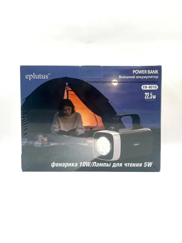 Внешний аккумулятор Eplutus EB-801Q 80000мАч