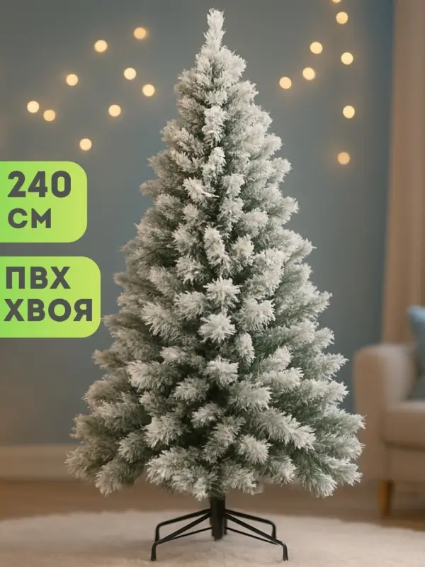 Елка искусственная новогодняя 240