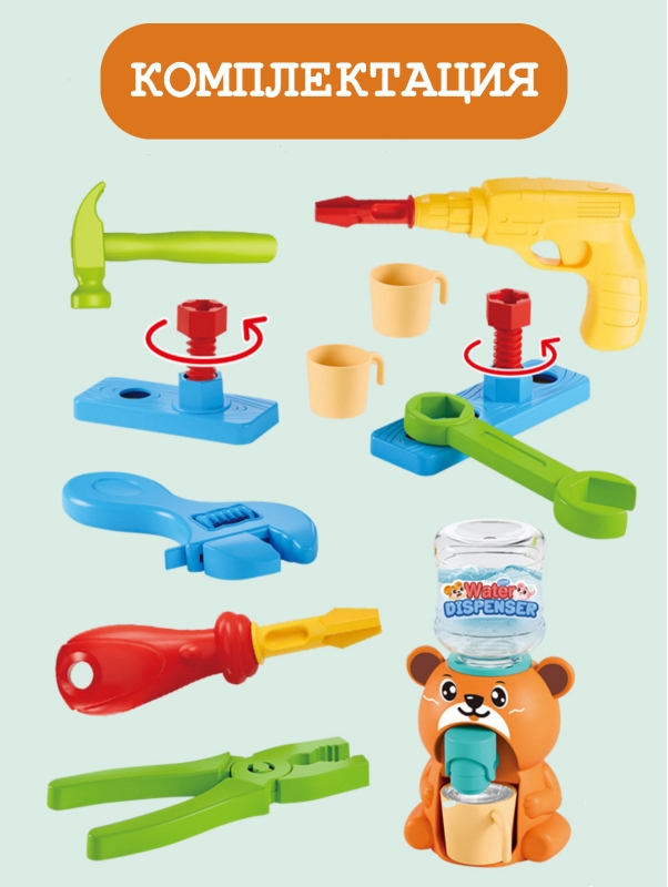 Набор инструментов с детским кулером