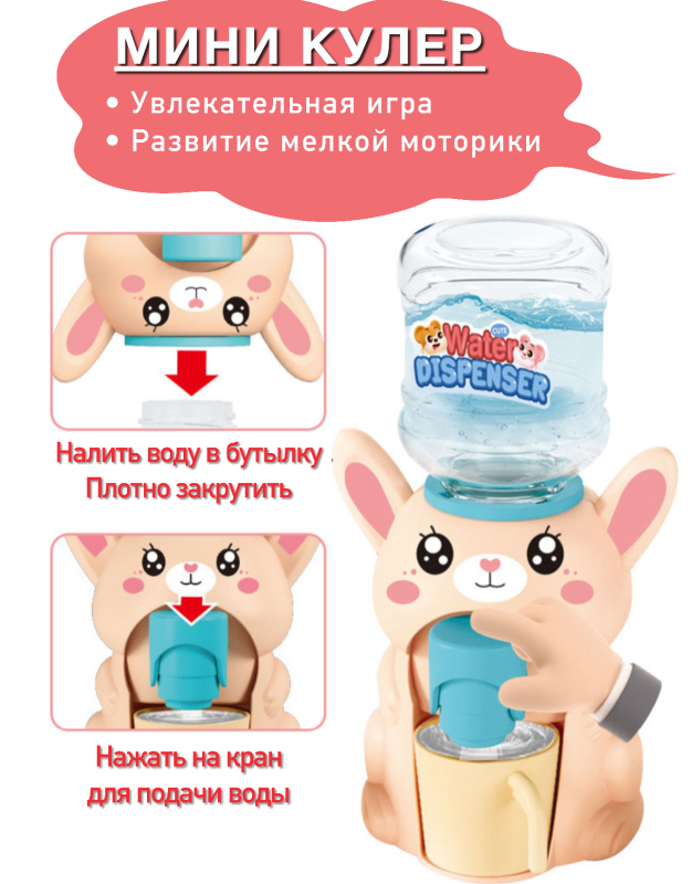 Набор доктора с мини кулером