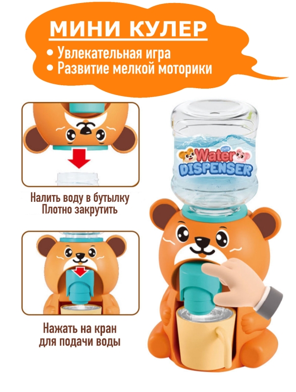 Набор инструментов с детским кулером