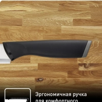 Набор ножей Essential K221S255, 2 шт, нержавеющая сталь