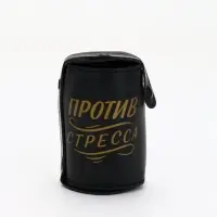 Стопки, 23 Февраля, "Чисто снять стресс", набор 3 шт по 70 мл, стопка 6 см