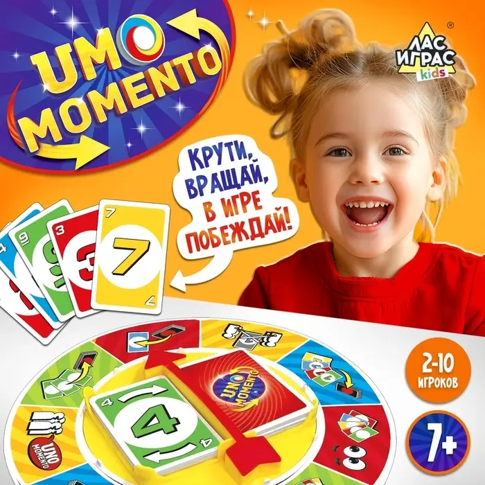 Настольная игра на везение и логику UNO Momento, 2-10 игроков, 7+