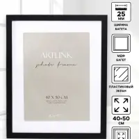 Фоторамка МДФ "Ellis" 40х50 см с паспарту, чёрный (пластиковый экран)