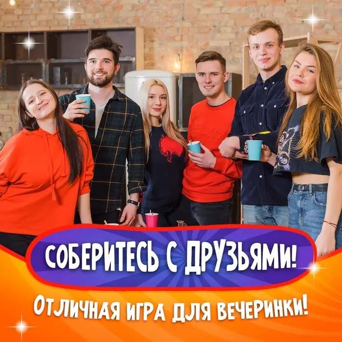 Настольная игра на везение и логику UNO Momento, 2-10 игроков, 7+