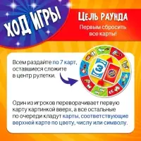 Настольная игра на везение и логику UNO Momento, 2-10 игроков, 7+