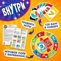 Настольная игра на везение и логику UNO Momento, 2-10 игроков, 7+