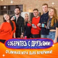 Настольная игра на везение и логику UNO Momento, 2-10 игроков, 7+