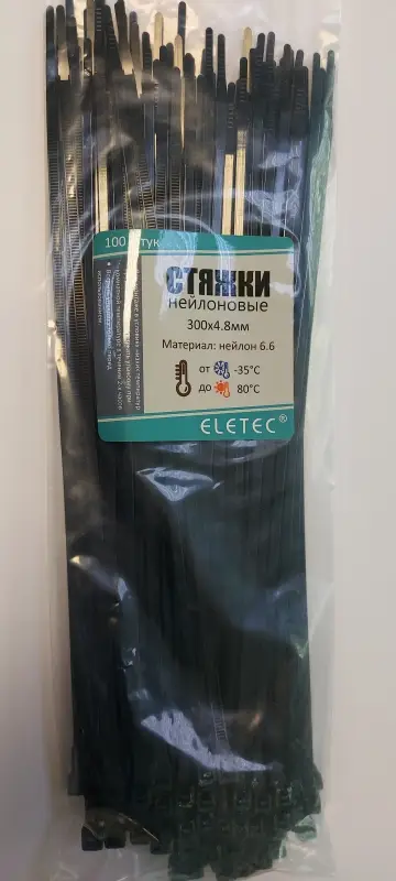 Хомут нейлоновый 300х4,8 черный (100 шт) Хомут нейлоновый 300х4,8 черный (100 шт)