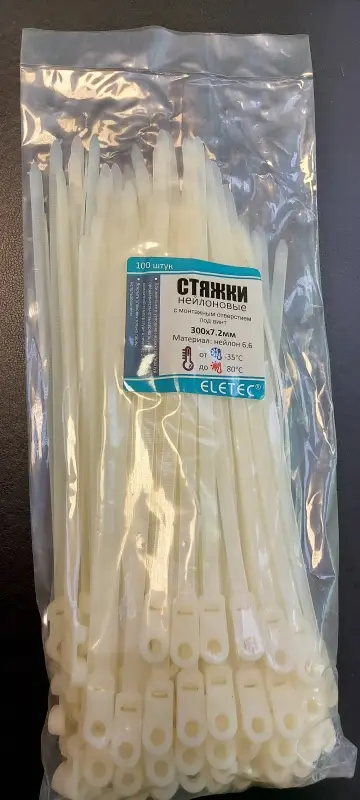 Хомут нейлоновый 300х7,2 бесцветный, с отверстием (100 шт) Хомут нейлоновый 300х7,2 бесцветный, с отверстием (100 шт)
