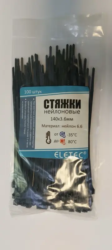 Хомут нейлоновый 140х3,6 черный (100 шт) Хомут нейлоновый 140х3,6 черный (100 шт)