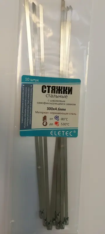 Хомут стальной 300х4,6 (10 шт) Хомут стальной 300х4,6 (10 шт)