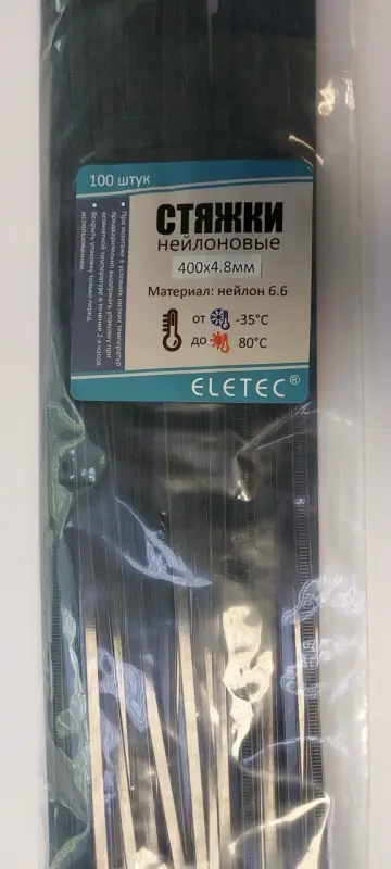 Хомут нейлоновый 400х4,8 черный (100 шт) Хомут нейлоновый 400х4,8 черный (100 шт)