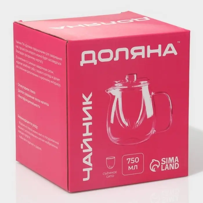 Чайник стеклянный заварочный со стеклянным ситом и крышкой Доляна «Бохо», 750 мл, 15×11×14 см Чайник стеклянный заварочный со стеклянным ситом и крышкой Доляна «Бохо», 750 мл, 15×11×14 см