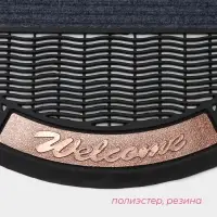 Коврик придверный Доляна Welcome, полукруглый, 50×80 см, цвет МИКС Коврик придверный Доляна Welcome, полукруглый, 50×80 см, цвет МИКС