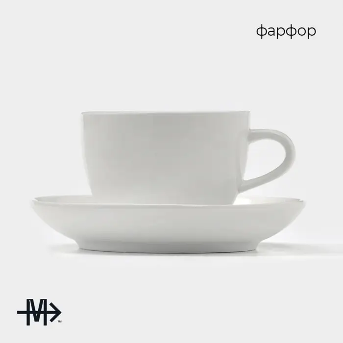 Чайная пара фарфоровая Magistro «Бланш», 2 предмета: чашка 280 мл, блюдце d=15 см, цвет белый