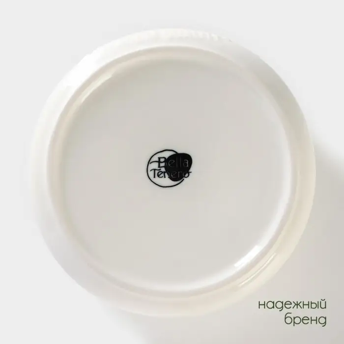 Банка фарфоровая для хранения сыпучих продуктов BellaTenero, 500 мл, 13×7 см, цвет белый Банка фарфоровая для хранения сыпучих продуктов BellaTenero, 500 мл, 13×7 см, цвет белый