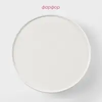 Подставка для тортов и десертов фарфоровая Доляна «Глория», d=16,5 см, цвет белый Подставка для тортов и десертов фарфоровая Доляна «Глория», d=16,5 см, цвет белый