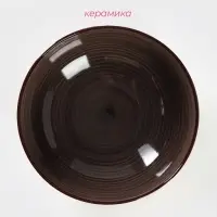 Тарелка керамическая глубокая Доляна «Морской мир», 540 мл, d=18 см, цвет коричневый Тарелка керамическая глубокая Доляна «Морской мир», 540 мл, d=18 см, цвет коричневый