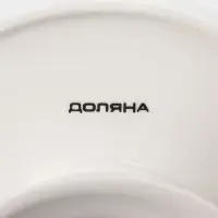 Подставка для тортов и десертов фарфоровая Доляна «Глория», d=16,5 см, цвет белый Подставка для тортов и десертов фарфоровая Доляна «Глория», d=16,5 см, цвет белый