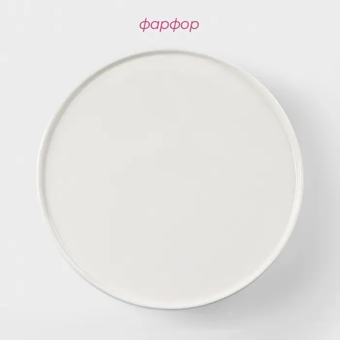 Подставка для тортов и десертов фарфоровая Доляна «Глория», d=16,5 см, цвет белый