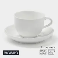Чайная пара фарфоровая Magistro «Бланш», 2 предмета: чашка 280 мл, блюдце d=15 см, цвет белый Чайная пара фарфоровая Magistro «Бланш», 2 предмета: чашка 280 мл, блюдце d=15 см, цвет белый