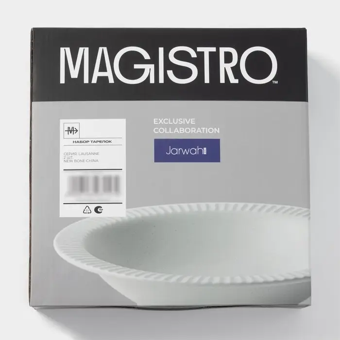 Тарелки Magistro Jarwah Lausanne, 550 мл, 21,3×4 см, глубокие, набор 2 шт, фарфор, серые Тарелки Magistro Jarwah Lausanne, 550 мл, 21,3×4 см, глубокие, набор 2 шт, фарфор, серые