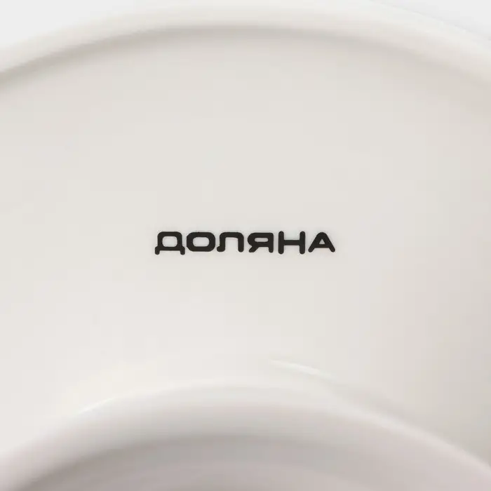 Подставка для тортов и десертов фарфоровая Доляна «Глория», d=16,5 см, цвет белый