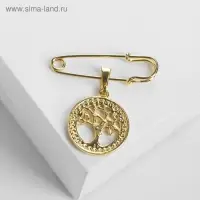 Булавка-оберег с подвеской «Дерево жизни» 3,5 см, цвет белый в золоте Булавка-оберег с подвеской «Дерево жизни» 3,5 см, цвет белый в золоте