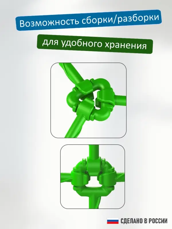 Опора для цветов комнатных 46 см Опора для цветов комнатных 46 см